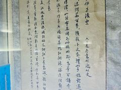 -沈从文故居