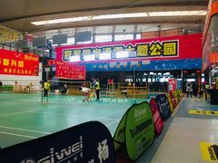 -四维羽毛球馆(北二中路店)