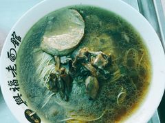 -兴福老面馆(寺路街店)