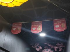 -醉御香渔家园(临沂路与大连路店)