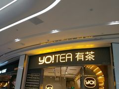 -YO!TEA有茶(坂田佳华领汇店)