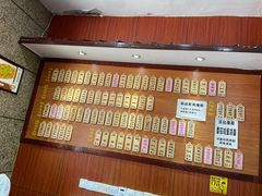 -东吴面馆(君地新大陆店)