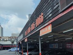 -名骏车业(新区玉山店)