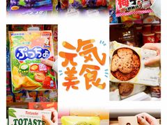 -KKV(天津津南吾悦广场店)