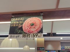 -豆花姐烂豆花火锅(水屯北路恒大滨河店)