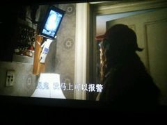 -中影国际影城(九江花园城CINITY LED店)