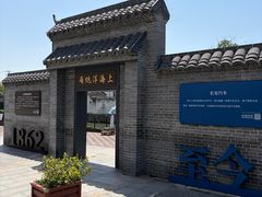 -云间粮仓