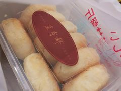 -屋有鲜