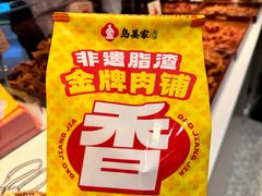-昆山招商花园城