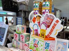 -DQ·蛋糕·冰淇淋(湖景东路店)