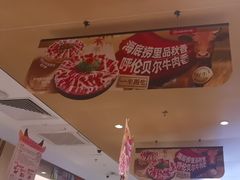 -海底捞火锅(枫蓝国际购物中心店)