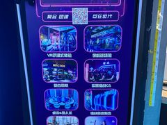 -世代星球·保龄球·镭战真人CS·团建(杨浦店)