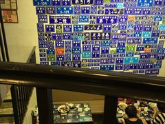 -十八家面馆(均瑶店)