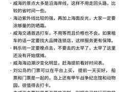 -幸福门