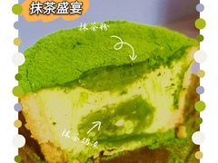 抹茶布丁挞-黛汀烘焙DAINTY BAKERY(代字行合生汇店)