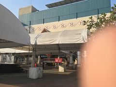 -尚泰清迈机场购物中心