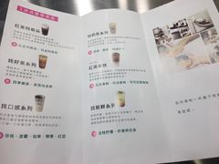 菜单-1点点(晒布店)