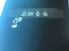 -小明同学(三里屯店)