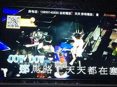 -星聚会KTV X Party(广州高德置地店)