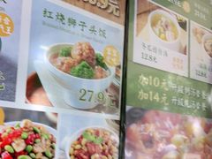 -谷田稻香(运光店)