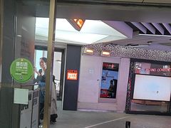 -乐天免税店(明洞店)