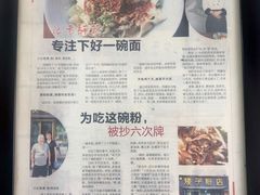 菜单-矮子粉店1985·长沙米粉(湘春路店)