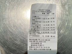 -旺豪超市(胜利购物广场店)