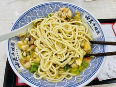 -哈灵面馆(宁波路店)
