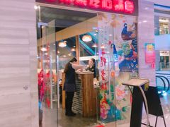 门面-云中鱼蒸汽石锅鱼(川沙百联店)