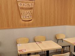 -永和大王(一口茶豆浆|花香豆更香·长寿路店)