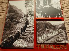 -红旗渠纪念馆
