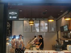 门面-野上麦田(中贸广场店)
