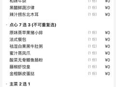 -炳胜公馆(珠江新城店)