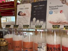 -老裁缝家纺(羽山路店)