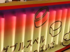 -拾烧车轮饼(世纪金源店)