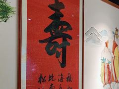 -津沽小院(天津之眼店)