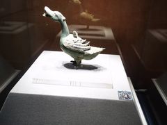 -四川宋瓷博物馆