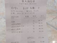 -正斗·港式粤菜(SKLP店)