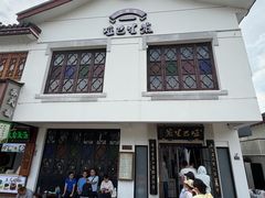 -哑巴生煎(临顿路店)