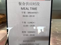 -首都机场t3-c国航两舱休息室