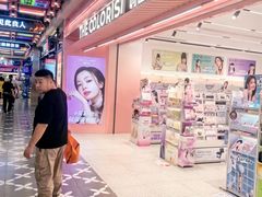 -凯德广场(学府店)