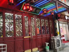 -协和菜馆(凤凰街店)