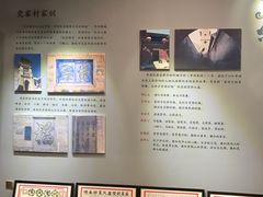-韩城古城