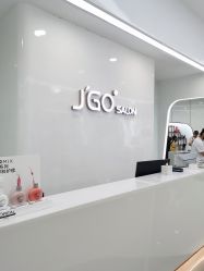 -JGO·烫染接发