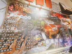 -琥珀川糟粕醋火锅(慈云寺店)