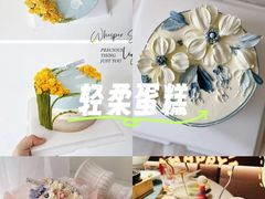 -Whisper studio薇语花艺烘焙工作室