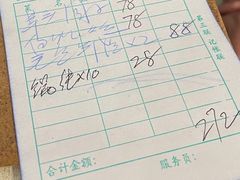 -小实惠嘉(威海路店)