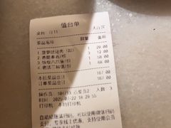 -東大方(湖州白鹭迎店)