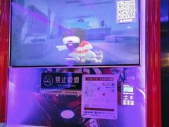 -UK派对KTV(日月广场店)