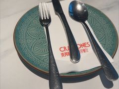 -CRAZYONES克芮旺斯西班牙餐厅(苏州中心店)